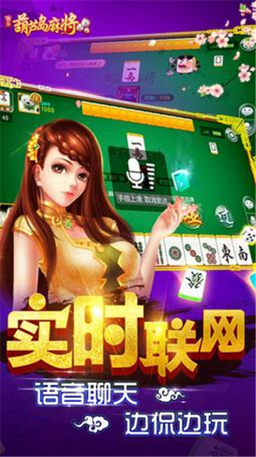 欢腾棋牌游戏大厅下载