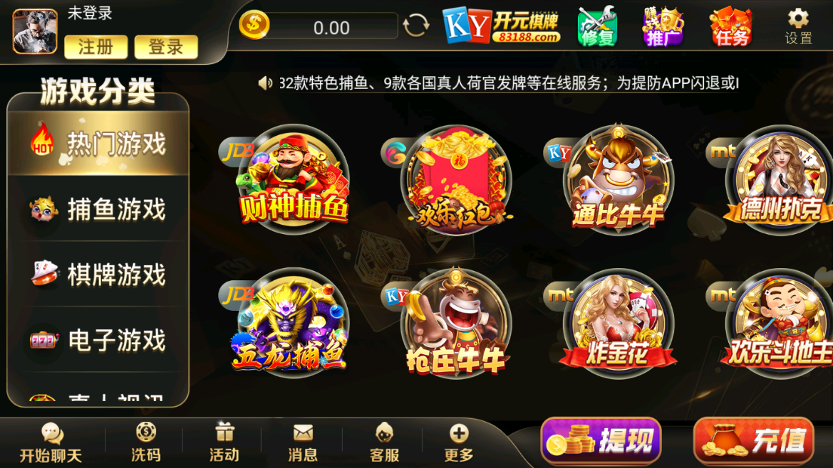金鲤娱乐