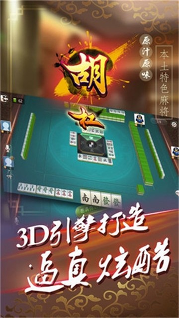 大梦想棋牌