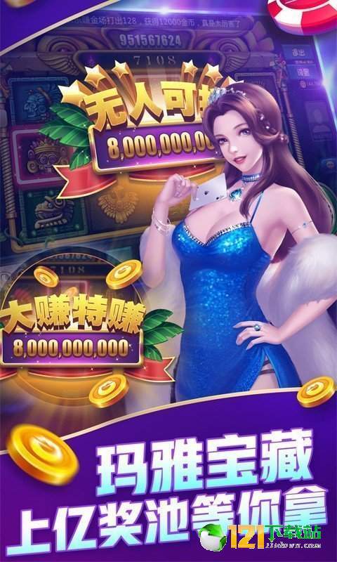 876cc棋牌