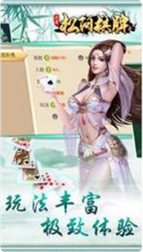 零點棋牌官方版游戏大厅