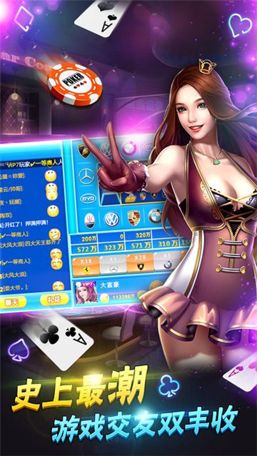 和乐棋牌app最新下载地址