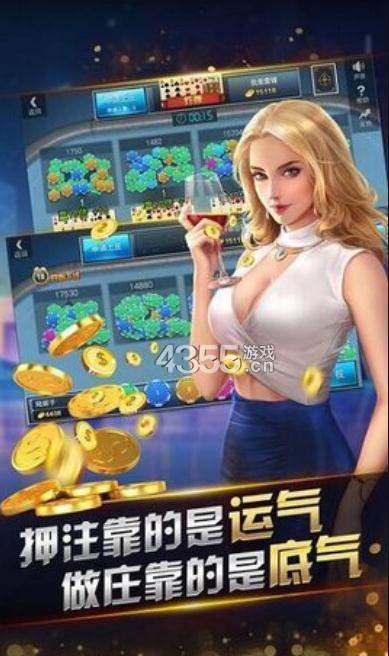博必胜棋牌
