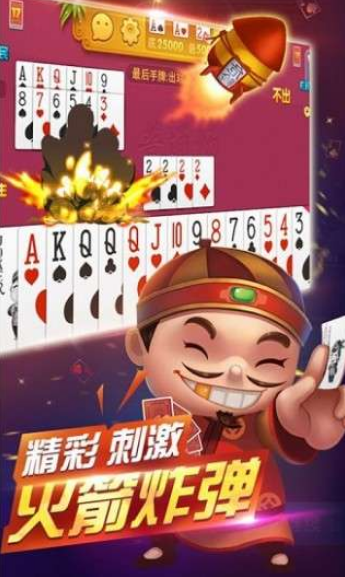 王者棋牌