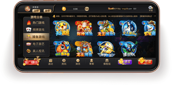 东篱棋牌