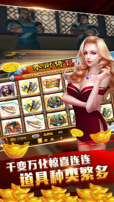 89棋牌