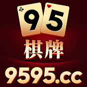 95棋牌