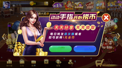 黄金城棋牌