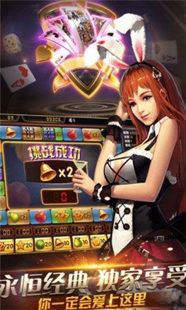 了不起棋牌