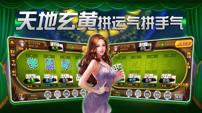 仙豆棋牌