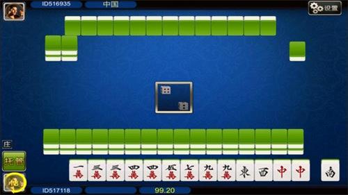 四方棋牌