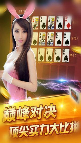 61棋牌