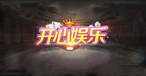 神话棋牌