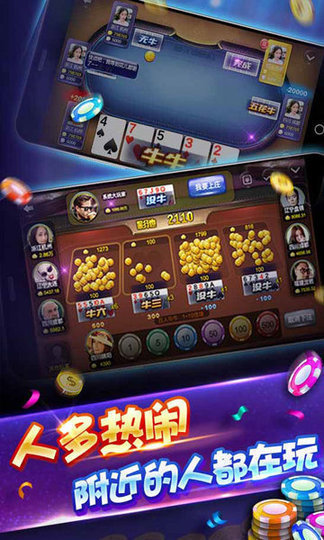 西来棋牌app最新下载地址