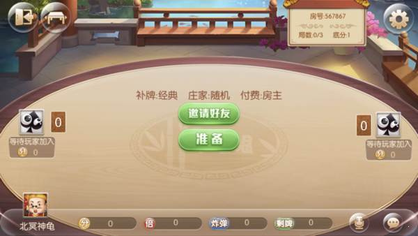 大富翁开元