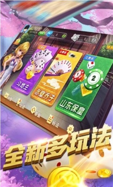 蓝梦棋牌