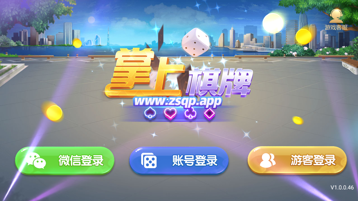 小虎娱乐游戏app