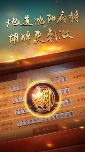 兜趣万载麻将