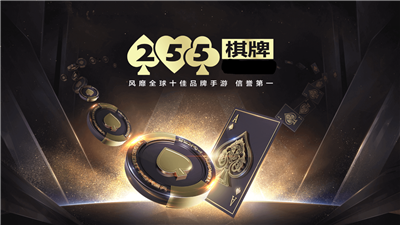 鸭博娱乐