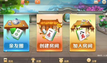 天乐棋牌