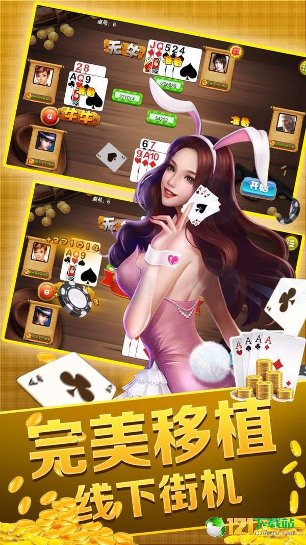 千鸟棋牌