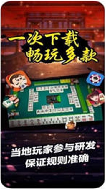 趣味捕鱼