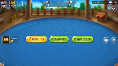 西元丽江棋牌