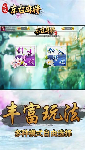 中顺游戏