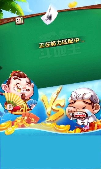 超巨棋牌