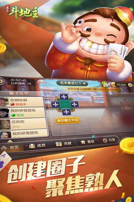 亿乐城棋牌最新版app