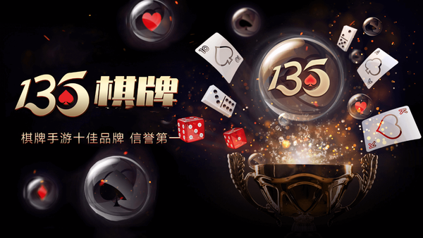 博客棋牌