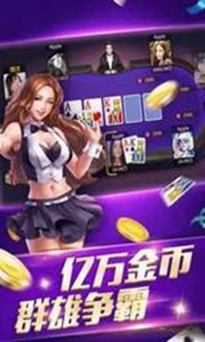 蓝梦棋牌