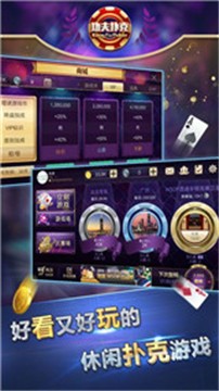 金豪国际官方版app
