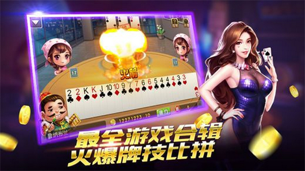 乐玩百万棋牌