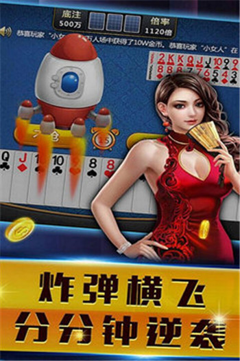 两天棋牌app游戏大厅