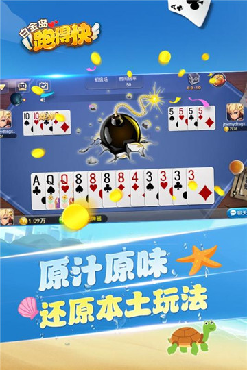 星月棋牌
