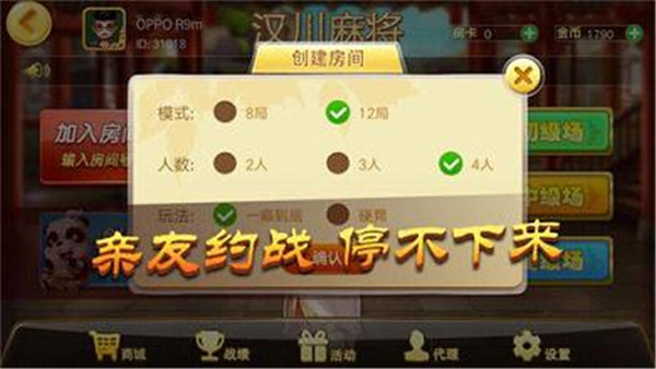 海豹娱乐手机免费版