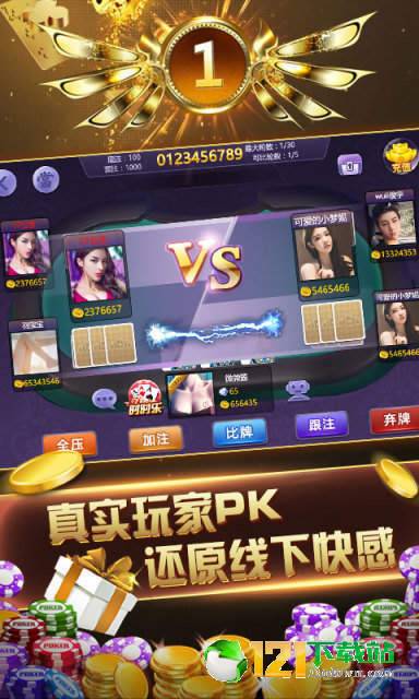 巴巴棋牌