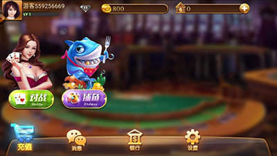 魅力棋牌游戏app