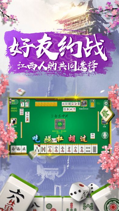 意趣棋牌