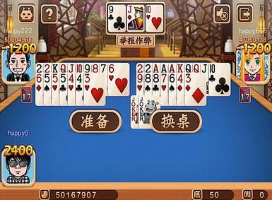 乐都会棋牌手机版