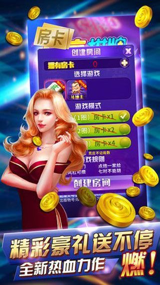 欢乐贰柒拾