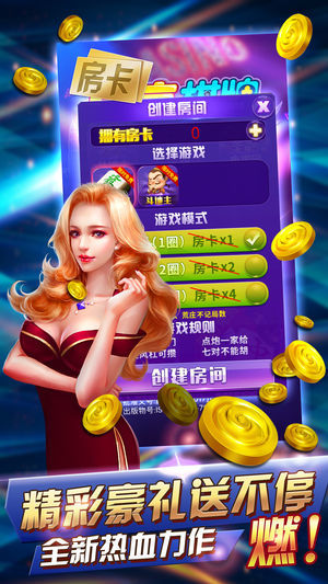 闲玩南城棋牌最新版app