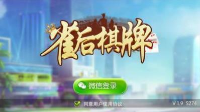 大庄家棋牌