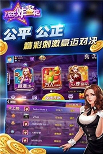 新关公娱乐app游戏大厅