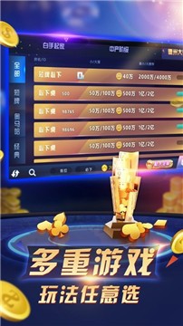 金狮娱乐
