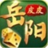 岳阳华容棋牌最新版手机游戏下载
