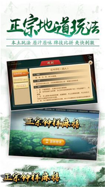 大富豪q78最新版app