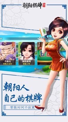 快乐牛牛