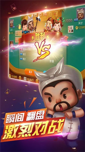 盛大娱乐
